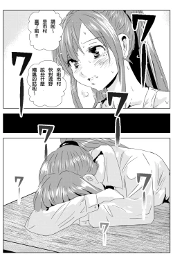 Page 123 of 雄肉沙袋