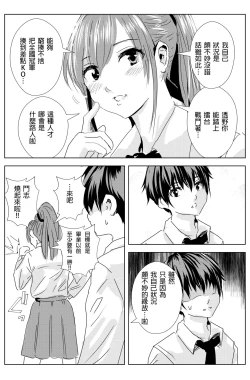 Page 130 of 雄肉沙袋