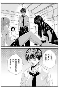 Page 19 of 雄肉沙袋