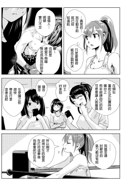 Page 35 of 雄肉沙袋