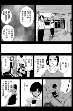 Page 75 of 雄肉沙袋