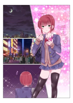 Page 22 of Otoko no musume ga baishun shite 3 P suru manga ♂