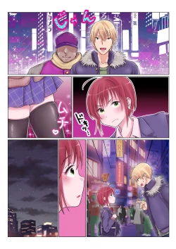 Page 23 of Otoko no musume ga baishun shite 3 P suru manga ♂