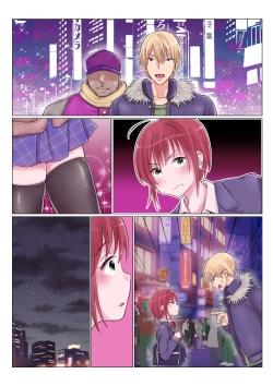 Page 43 of Otoko no musume ga baishun shite 3 P suru manga ♂