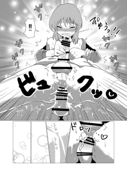 Page 7 of Otoko no musume ♂ kanojo