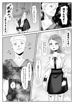 Page 10 of Batsu gēmu de josō sanpo sa se rarete itara ikemen futanari musume ni tasuke raremashita