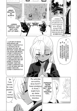 Page 19 of Maso Loli Bitch Yaobi Kunika no Rape Sokuochi