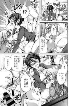 Page 41 of COMIC Megastore DEEP Vol. 29