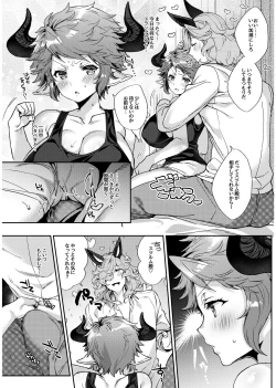 Page 5 of Kazoku ni Narou yo