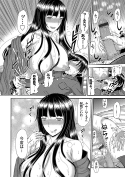 Page 93 of COMIC Magnum Vol. 135