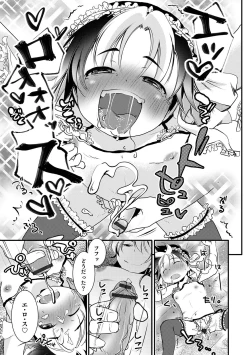 Page 53 of Otokonoko Heaven's Door 13