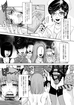 Page 166 of Shemale Paradise!