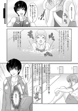 Page 56 of Shemale Paradise!