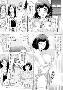 Page 86 of Shemale Paradise!