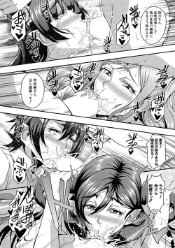 Page 100 of COMIC MILF 2020-12 Vol. 57