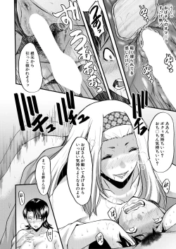 Page 140 of COMIC MILF 2020-12 Vol. 57