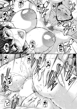 Page 309 of COMIC MILF 2020-12 Vol. 57