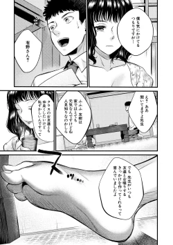 Page 365 of COMIC MILF 2020-12 Vol. 57