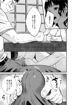 Page 367 of COMIC MILF 2020-12 Vol. 57