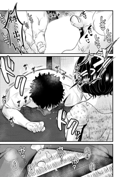 Page 371 of COMIC MILF 2020-12 Vol. 57