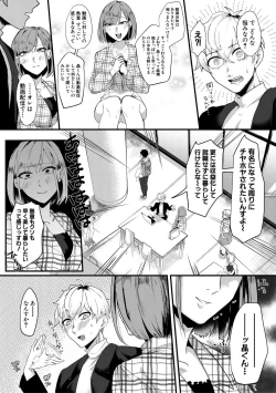 Page 441 of COMIC MILF 2020-12 Vol. 57