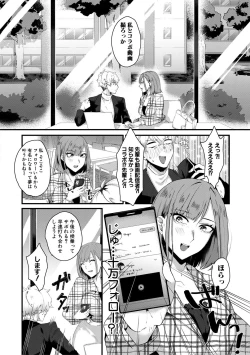 Page 442 of COMIC MILF 2020-12 Vol. 57