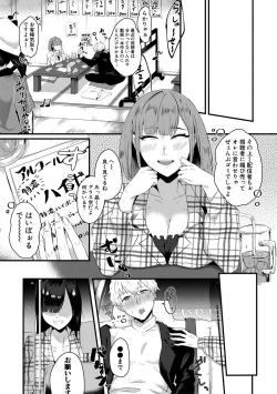 Page 443 of COMIC MILF 2020-12 Vol. 57