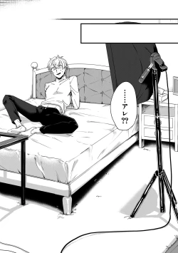 Page 444 of COMIC MILF 2020-12 Vol. 57