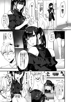 Page 447 of COMIC MILF 2020-12 Vol. 57