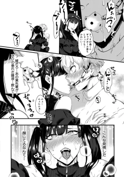 Page 448 of COMIC MILF 2020-12 Vol. 57