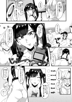 Page 456 of COMIC MILF 2020-12 Vol. 57