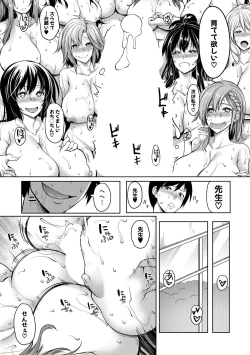 Page 73 of COMIC MILF 2020-12 Vol. 57