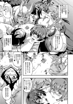 Page 93 of COMIC MILF 2020-12 Vol. 57