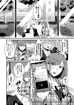 Page 385 of COMIC MILF 2020-12 Vol. 57