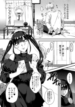 Page 389 of COMIC MILF 2020-12 Vol. 57