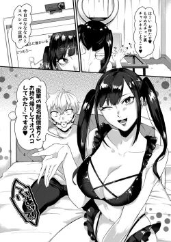 Page 393 of COMIC MILF 2020-12 Vol. 57