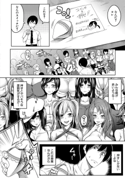 Page 41 of COMIC MILF 2020-12 Vol. 57