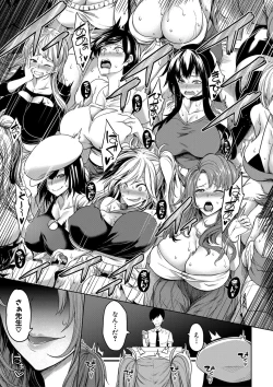 Page 42 of COMIC MILF 2020-12 Vol. 57