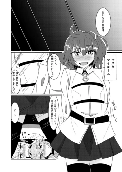 Page 4 of Chaldea Josou Danshibu!