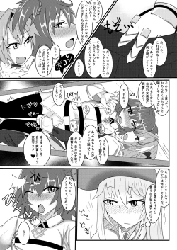 Page 6 of Chaldea Josou Danshibu!