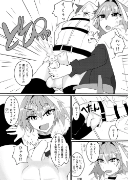 Page 7 of Chaldea Josou Danshibu!