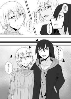 Page 5 of Goukon de o mochikaeri shitara doesu no otokodatta hanashi