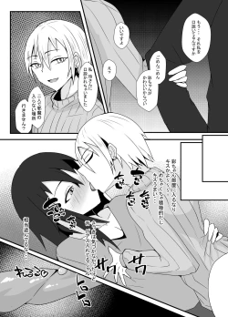 Page 6 of Goukon de o mochikaeri shitara doesu no otokodatta hanashi