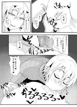 Page 8 of Goukon de o mochikaeri shitara doesu no otokodatta hanashi