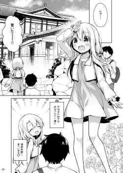 Page 2 of Illya to Issho ni Onsen Hairo