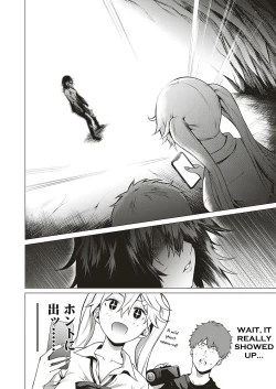 Page 4 of Uwasa no Hai Tunnel de Yuurei ni Souguu Shichaimashita!!