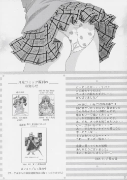 Page 20 of PLEASE KISS ME