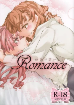 Page 1 of Romance