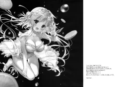 Page 19 of Senon-chan wa ××× ga Shitai