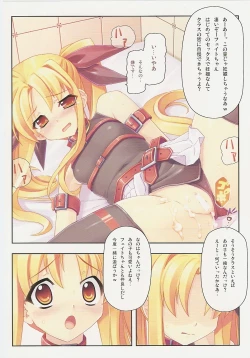 Page 11 of Kanzen Choukyou Fate Shiki